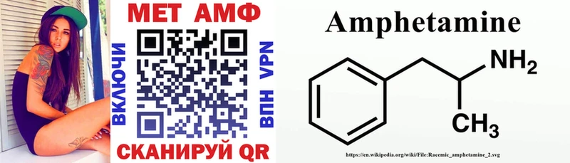кракен как войти  Сорск  Амфетамин 97% 