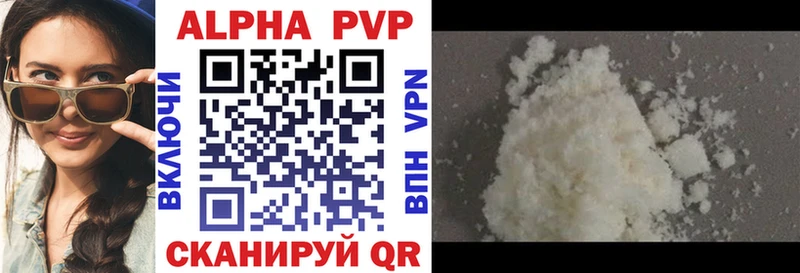 продажа наркотиков Сорск нарко площадка официальный сайт Alpha-PVP СК КРИС