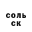 МЕФ кристаллы Anna Zvorygina