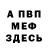 МДМА VHQ Hessey