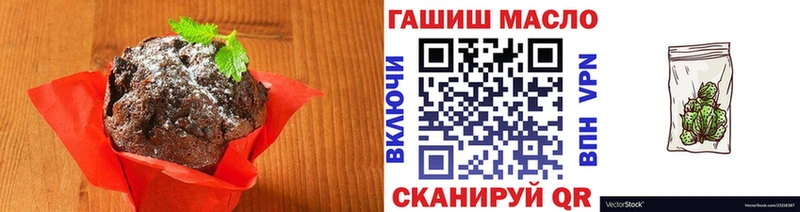 Еда ТГК марихуана  сколько стоит  Сорск 