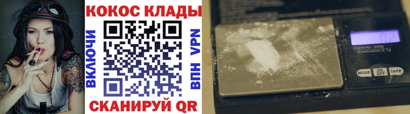 КОКАИН Перу Сорск