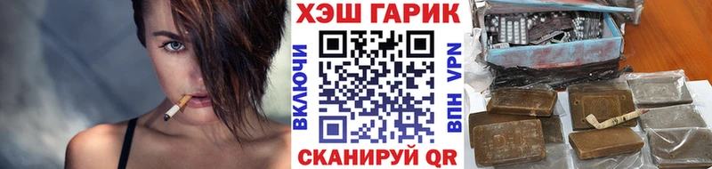 гидра сайт  Сорск  ГАШ Cannabis  где найти наркотики 