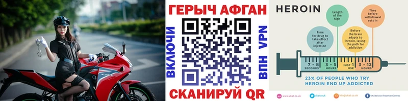 hydra как войти  Сорск  ГЕРОИН Heroin 