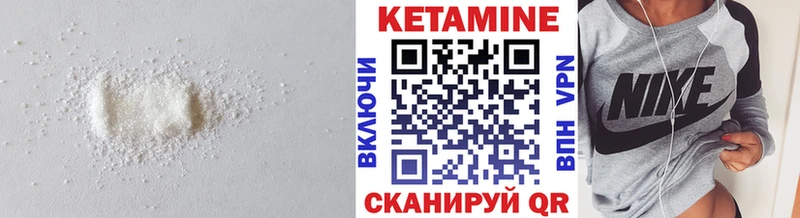 Кетамин ketamine  даркнет сайт  Сорск 