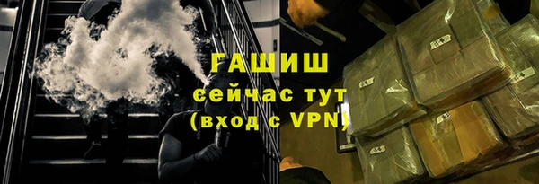 стафф Горно-Алтайск