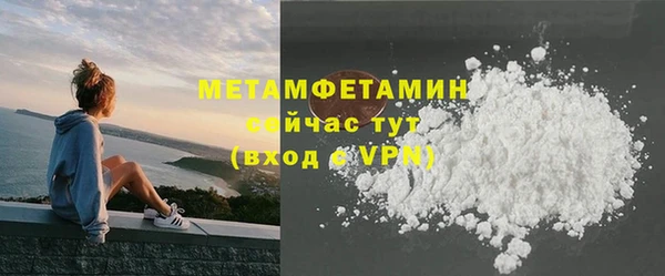 меф VHQ Горнозаводск