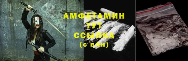 стафф Горно-Алтайск