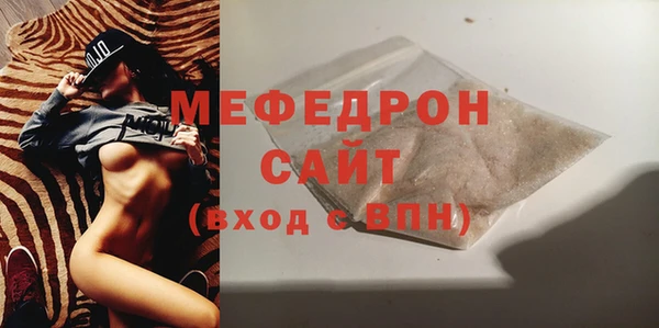 меф VHQ Горнозаводск
