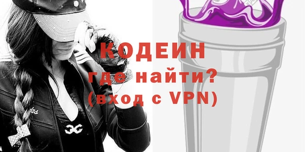 стафф Горно-Алтайск