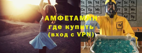 меф VHQ Горнозаводск