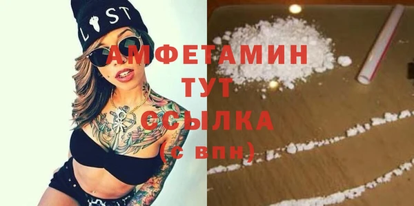 меф VHQ Горнозаводск