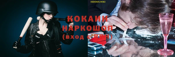 меф VHQ Горнозаводск