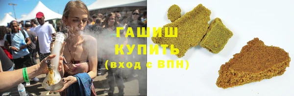 меф VHQ Горнозаводск