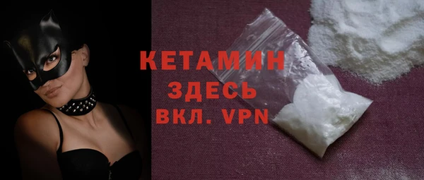 меф VHQ Горнозаводск