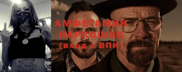 меф VHQ Горнозаводск