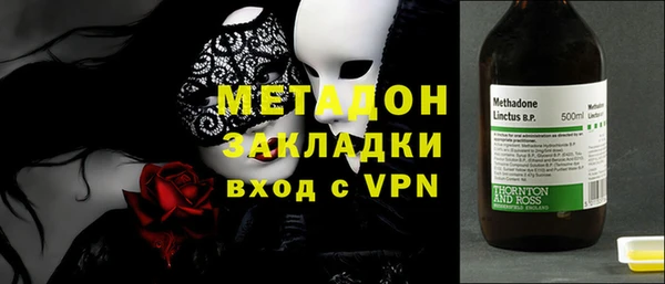 меф VHQ Горнозаводск