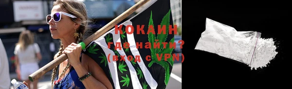 стафф Горно-Алтайск