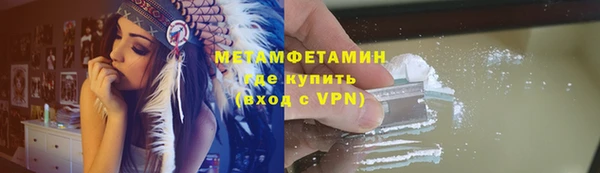 стафф Горно-Алтайск