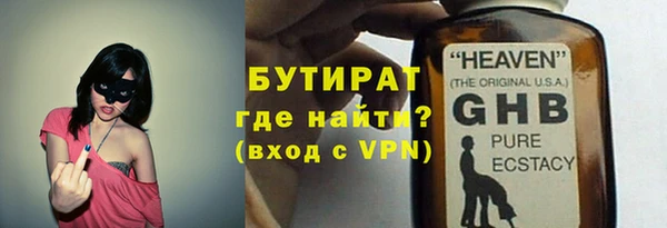 винт Горняк