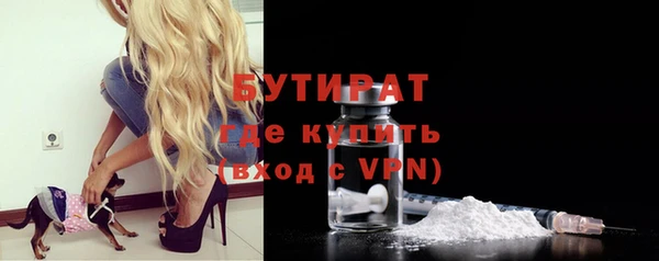 стафф Горно-Алтайск