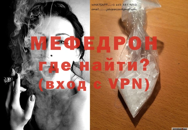 винт Горняк