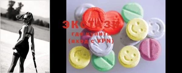 стафф Горно-Алтайск