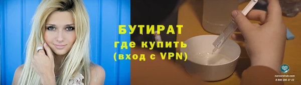 винт Горняк