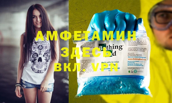 стафф Горно-Алтайск