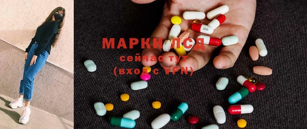 стафф Горно-Алтайск