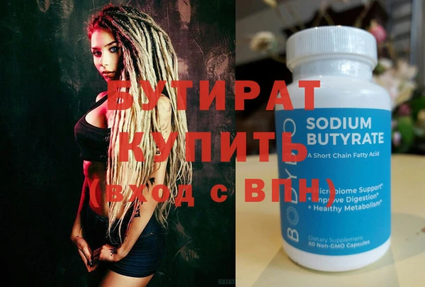 меф VHQ Горнозаводск