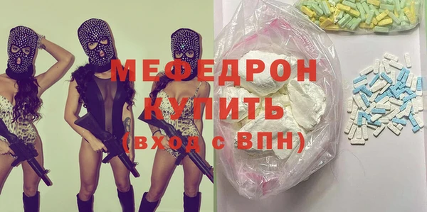 винт Горняк