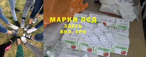 стафф Горно-Алтайск