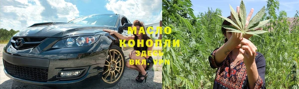 меф VHQ Горнозаводск