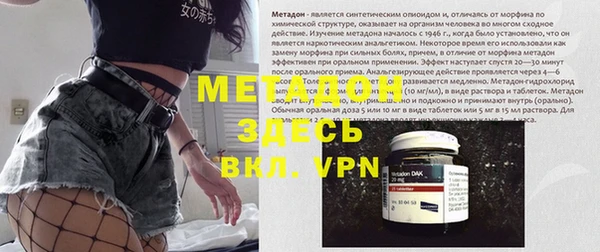 меф VHQ Горнозаводск