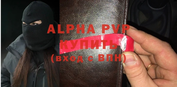 стафф Горно-Алтайск