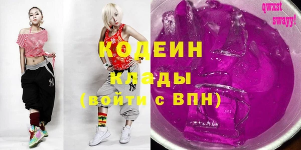 меф VHQ Горнозаводск
