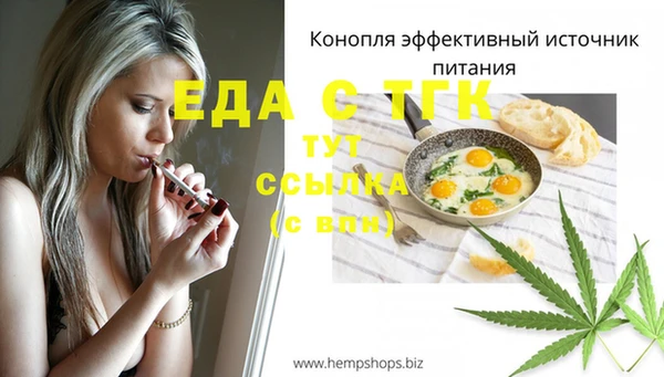 меф VHQ Горнозаводск