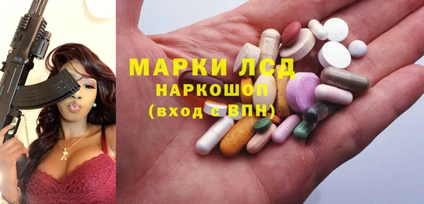 стафф Горно-Алтайск