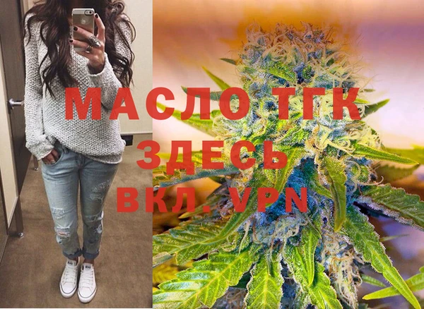 меф VHQ Горнозаводск