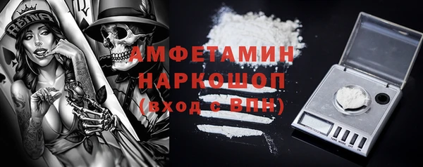 меф VHQ Горнозаводск