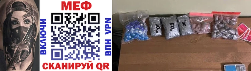 мориарти наркотические препараты KRAKEN онион Сорск МЕФ кристаллы