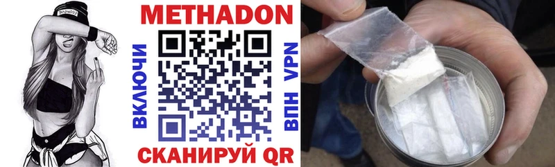 площадка клад  mega ссылки  Метадон VHQ  Сорск  купить  