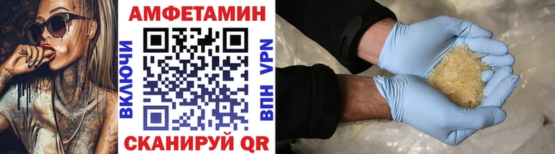 где продают   Сорск  МЕТАМФЕТАМИН Декстрометамфетамин 99.9% 