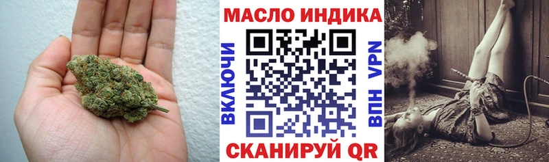 Дистиллят ТГК вейп с тгк  Сорск 